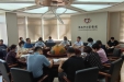 济南市口腔医院召开医改工作专题协调部署会