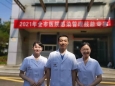 喜報：市口腔醫院在濟南市醫院感染管理技能競賽中獲團體一等獎