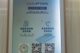 市口腔医院做好出行政策公开宣传工作