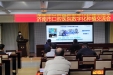 市口腔医院举办数字化种植交流会