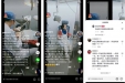 医术精湛  医德高尚 ——市口腔医院林松主任收获患者家属抖音点赞
