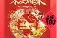 市口腔医院开展“要年味不要烟味”主题活动