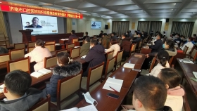 濟南市口腔醫院組織觀看反腐專題紀錄片《零容忍》