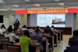 市口腔医院举办外出进修学习成果汇报会