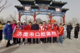 市口腔医院组队参加卫健委健步走活动