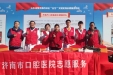市口腔医院组织参加“五为文明实践志愿服务活动”