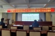 市口腔医院召开会议落实全市卫健工作会议精神