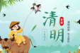 济南市口腔医院清明节假期期间门诊安排