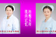 花式采样！看市口腔医院美小护的采样肌肉记忆练成法