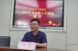 济南市口腔医院组织开展向“身边好人”学习活动