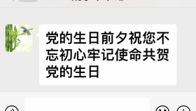 一颗红心永向党 矢志不渝跟党走