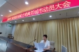 市口腔医院召开2022年创建全国文明典范城市动员大会
