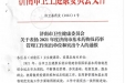 市口腔医院马玉坤获2021年度济南市基本药物及药事管理工作突出个人