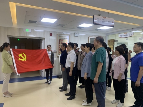 铮铮誓言表初心 济南市口腔医院临床一支部举行新党员入党宣誓仪式