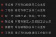 喜报！市口腔医院工会获评“2021年度全省医务系统十佳 职工信赖娘家人”