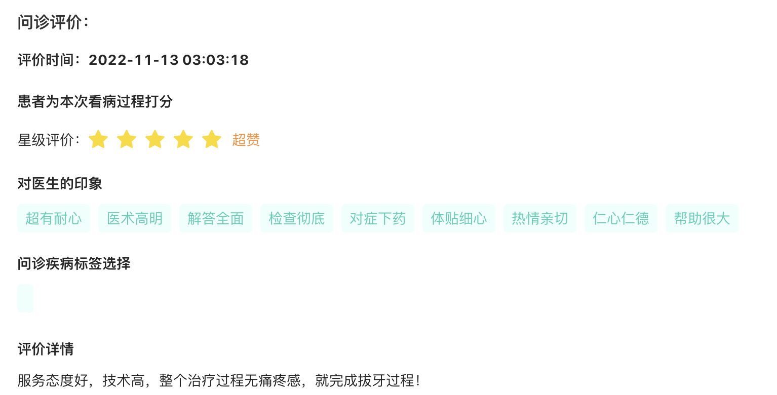 屏幕快照2022_12_12下午4.04.52