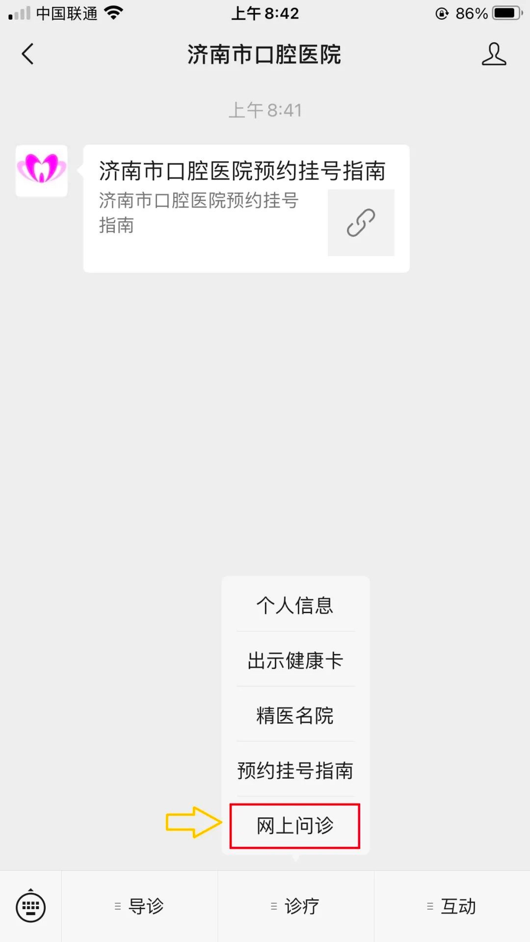 微信图片_20221213144424