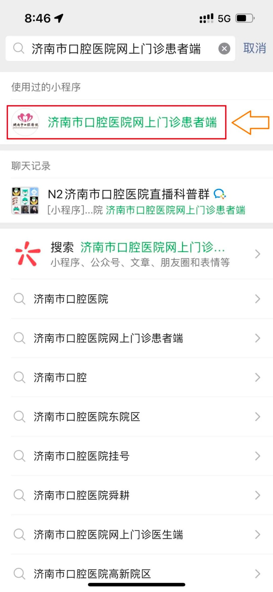 微信图片_20221213144432