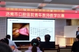 济南市口腔医院在滨州医学院口腔医学专业青年教师教学技能大赛中分获一、二、三等奖