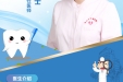 宝宝“阳了”！吃黄桃罐头会不会蛀牙？