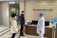 济南市口腔医院进行节前医疗安全检查