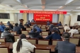 济南市口腔医院召开春节期间新冠病毒感染疫情防控工作部署会