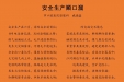 济南市口腔医院获2022年济南市应急安全科普作品优秀组织单位、个人作品优秀奖