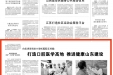济南市口腔获评2022年度市卫生健康系统新闻宣传工作表现突出个人和优秀新闻稿件