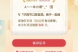 市口腔医院参加2023年腾讯99公益日“齐鲁润春蕾”公益活动圆满结束