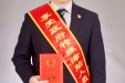济南市口腔医院院长杜毅获“敬佑生命荣耀医者”管理创新奖