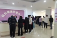济南市口腔医院2023年度已婚女职工体检顺利结束