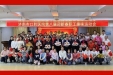 济南市口腔医院举办第八届迎新春职工趣味运动会