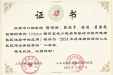 济南市口腔医院多项作品在“2024健康促进与人文医院典型案例比赛“中获奖