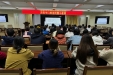 济南市口腔医院组织观看警示教育片