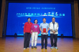 喜报！ 济南市口腔医院在2024年济南市职工数字素养竞赛中获佳绩