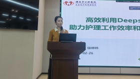 济南市口腔医院举办“高效利用 Deepseek 提升护理人员工作效率和质量”培训