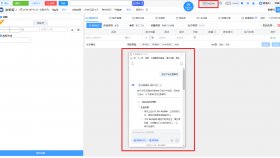 “AI+医疗”深度融合 济南市口腔医院借力DeepSeek大模型赋能医疗服务