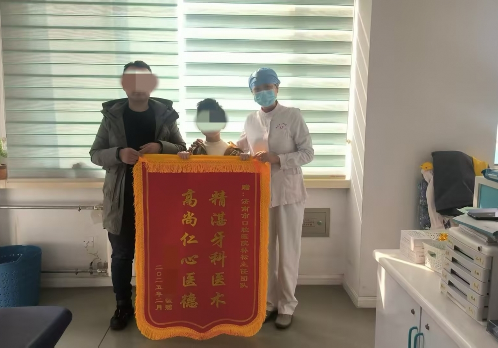 精湛医术 高尚医德——济南市口腔医院儿童一科医生获赞誉