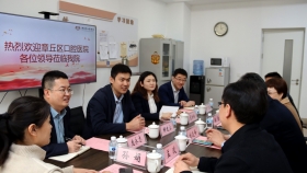 章丘区口腔医院一行到济南市口腔医院访问交流