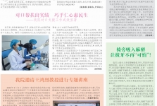 2025年4月10日总第176期