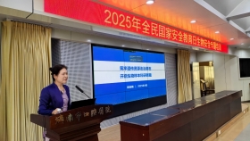济南市口腔医院开展“筑牢遗传资源法治基石，开展生物样本科研新篇”生物安全专题培训