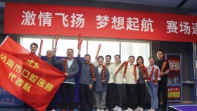 羽”动人生—济南市口腔医院在“医工杯”济南市卫生健康系统第一届职工羽毛球比赛中取得优异成绩
