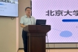 济南市口腔医院举办进修护理人员学习汇报会