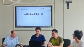 济南市口腔医院开展多学科远程会诊 携手构建区域口腔诊疗协作新模式