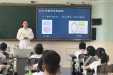济南市口腔医院东院区口腔科普宣教活动走进历下区熙华小学