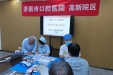 济南市口腔医院开展 我们的节日——“粽情端午·与爱同行”主题系列活动