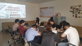 济南市口腔医院召开医疗废物管理多部门沟通协作会议