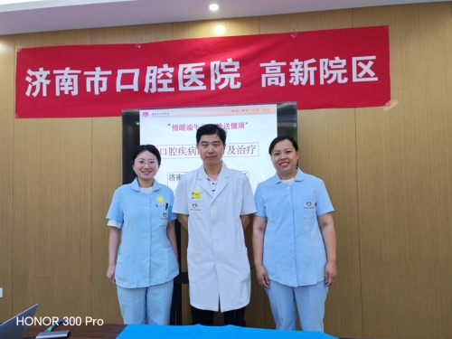 济南市口腔医院高新院区举行“情暖端午节 义诊送健康”活动