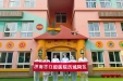 济南市口腔医院历城院区六一儿童节宣教活动：口腔健康，与爱童行