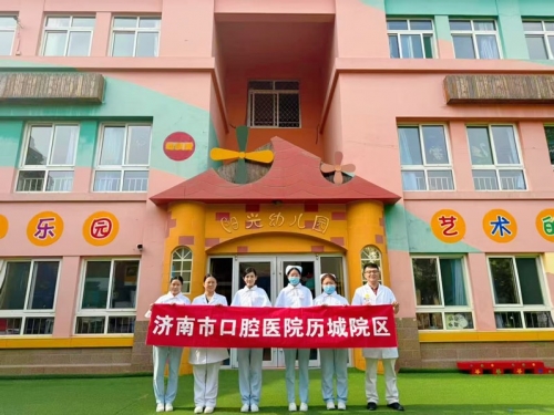 济南市口腔医院历城院区六一儿童节活动：口腔健康，与爱童行